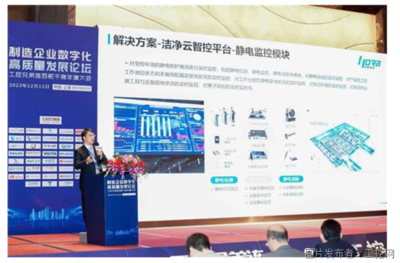 信息技術咨詢服務 驅動企業(yè)數(shù)字化轉型的關鍵力量