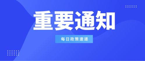 高企備案 2021年度高新技術企業申報服務備案工作全面展開，信息技術咨詢服務助力企業申報