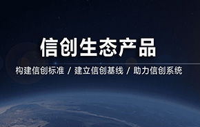 領(lǐng)跑中國(guó)協(xié)同OA管理軟件領(lǐng)域 高端客戶與集團(tuán)應(yīng)用的深度服務(wù)